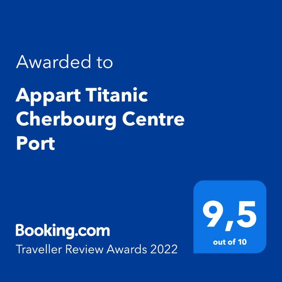 Appart Titanic Cherbourg Centre Port 외부 사진